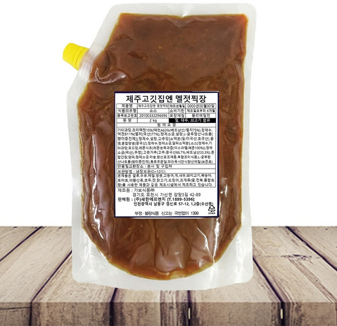 새한에프엔지 제주고깃집엔 멜젓찍장 2kg 삼겹살 고기양념 고깃집 소스 [한국물], 1개