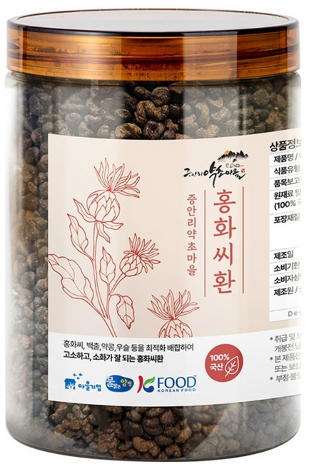 국산 토종 홍화씨 환 우슬 약콩 백출 건강 환, 1개, 350g