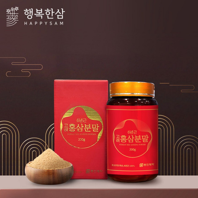 동진제약 6년근 고려 홍삼분말 가루 분말 파우더 국산100% 행복한삼, 1개, 200g