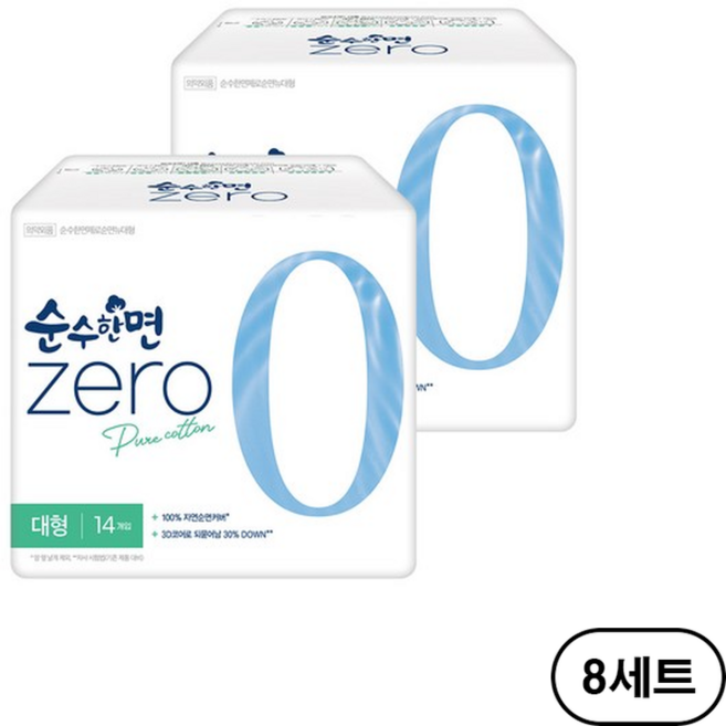 순수한면 제로 생리대 날개형, 대형, 14개입, 16개