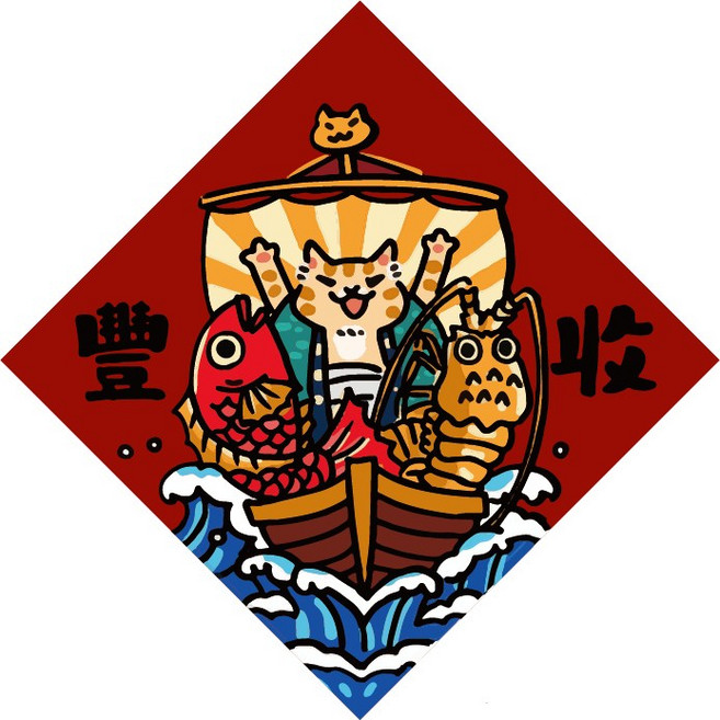 吉豆貓 2024 春聯紙 創意春聯可愛春聯 寵物春聯, 貓春聯-豐收祈願