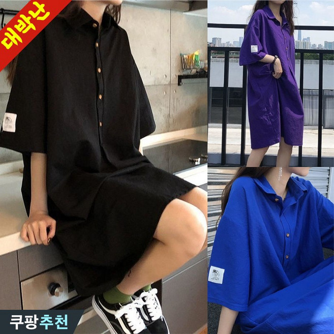 (완전 편한) 150kg까지 빅사이즈 여성 카라 베이직 날씬해보이는 심플 일자핏 원피스 티셔츠 여름 편한 미디 무지 버튼 박스 캐쥬얼 데일리 루즈핏 시원한 검정 부드러운 원피스