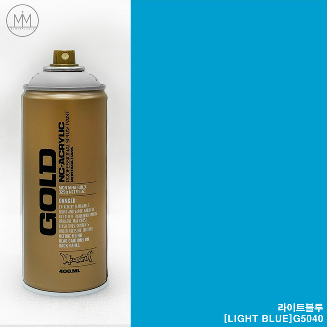 라이트블루 G5040 블루 하늘색 청색 파란색 연청 락카 스프레이 페인트 몬타나골드, 1개, 400ml, 라이 트블 루[LI GHT-BLUE]G5040