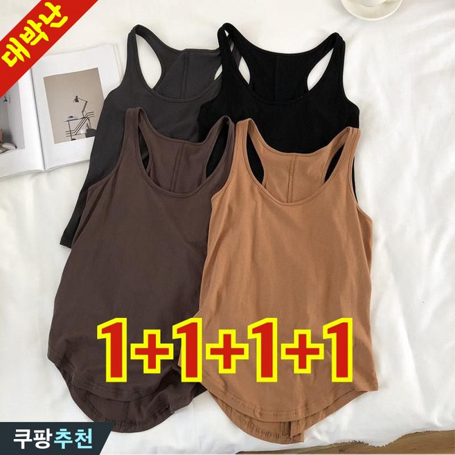 (세일 추천) 150kg까지 1+1+1+1 빅사이즈 여성 무지 런닝 탱크탑 나시 티 여름 편한 요가 스포츠 기능성 베이직 상의 심플 큰옷 트렌드 글래머 이너 외출용 4종 끈 티셔츠