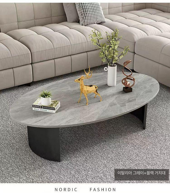 세라믹 거실 테이블 크림베이지 리프트업 좌식형 쇼파 보루네오 템파보드 라운지 대리석 타원 탁자 타원형 좌탁, 1개, 블랙+이탈리안그레이 110x60x42