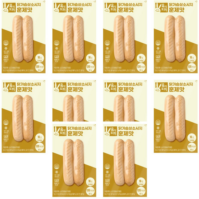 육식토끼 닭가슴살 소시지 더블 소세지 5종 50팩 (선택), (소시지80)훈제맛 50팩, 80g