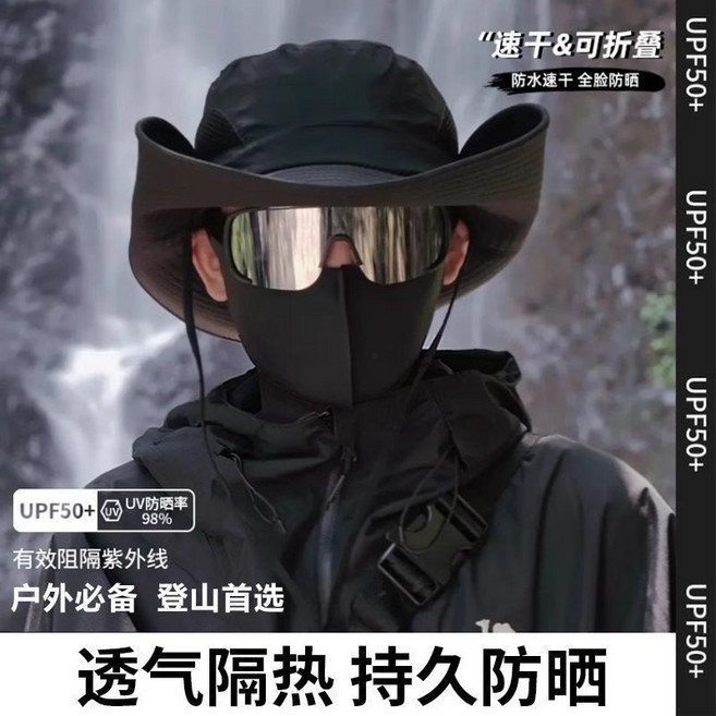 戶外登山帽 遮陽帽 速乾透氣