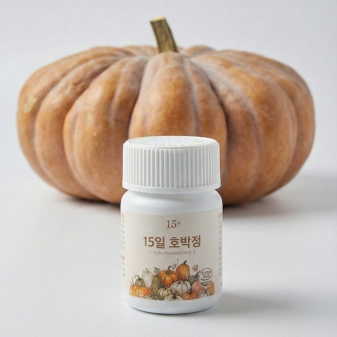 15일 호박정 haccp, 2박스, 30정