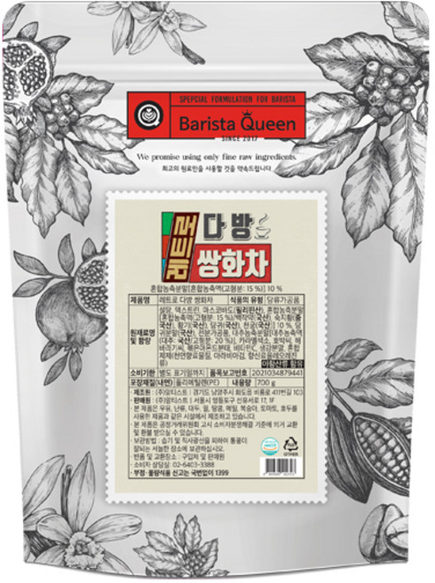 바리스타퀸 레트로 다방 쌍화차분말, 700g, 1개입, 1개