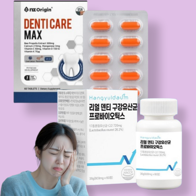 치아 영양제 잇몸 뼈 영양제 + 유산균 구강유산균 약2개월 a gum bone 치과치료 임플란트후 관리 칼슘제 dental health 덴티케어 미국산 이가튼튼해지는 영양제, 1개, 60정