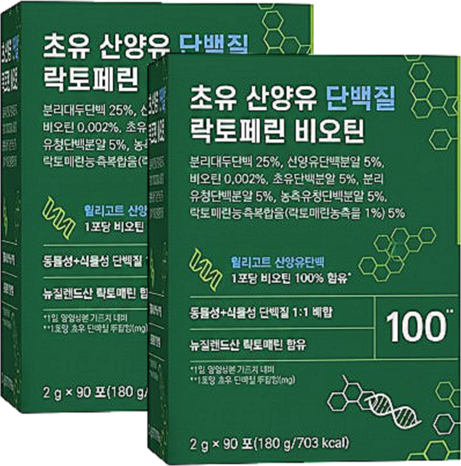 산양유 초유단백질 뉴질랜드산 락토페린 분말 스틱 대용량, 3개, 90회분