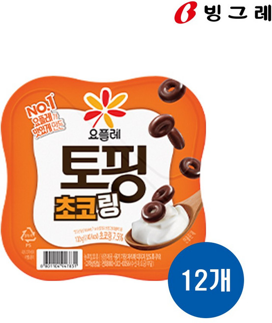 빙그레 요플레 토핑 초코링 120g 12개 떠먹는 요구르트 요거트