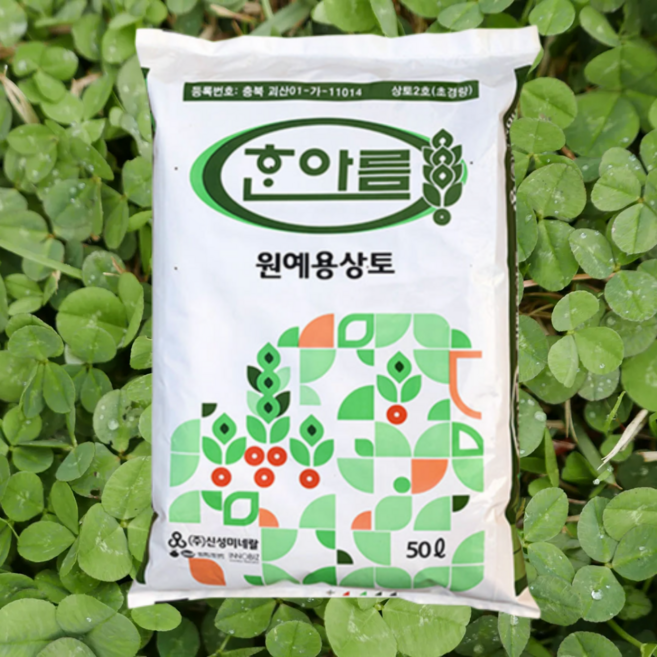 한아름 원예용상토 50L 상토 분갈이흙 배양토 화분 흙, 1개