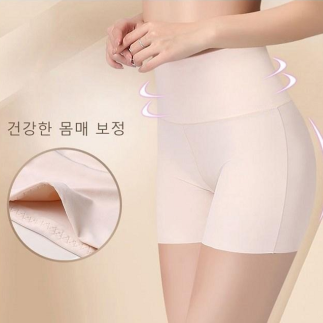지니홀딩스 하이웨스트 노라인 사각 드로즈 여성 속바지 쿨속바지 아랫배 똥배 군살커버 교복속바지 3컬러
