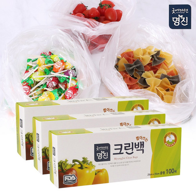 명진 위생백 25x35 중 100매 3개