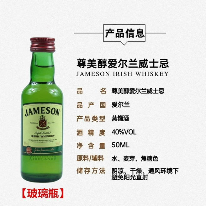 위스키 선물 13병 진열대 럼주 소품 세트 말리부 50ml 양주 술병 집들이선물 1x1x1, K. 줌마 위스키 50ml, A. 1x1x1cm