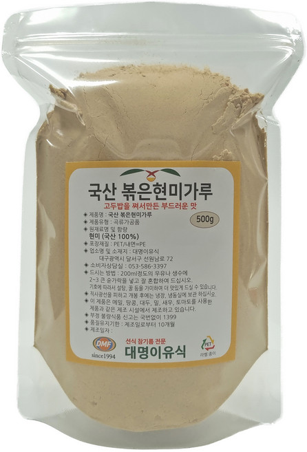 대명이유식 국산 볶은현미가루 100% 국내산 현미분말 현미미숫가루, 1개, 500g