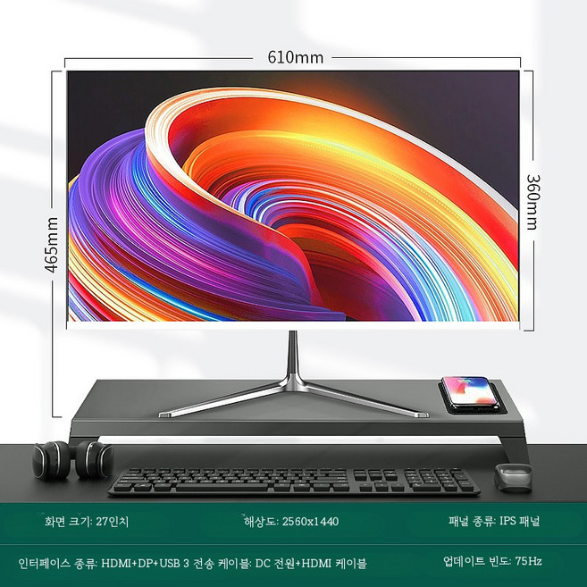고화질 24인치 27인치 32인치 컴퓨터 모니터 사무용 게이밍 커브드 스크린, 27인치 화이트 2k75hz 무테, 1cm