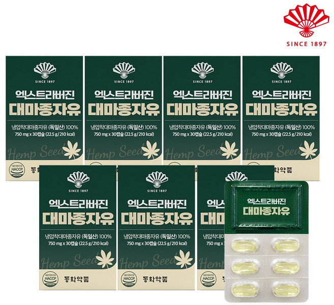 동화약품 엑스트라버진 대마종자유 30p, 30정, 7개