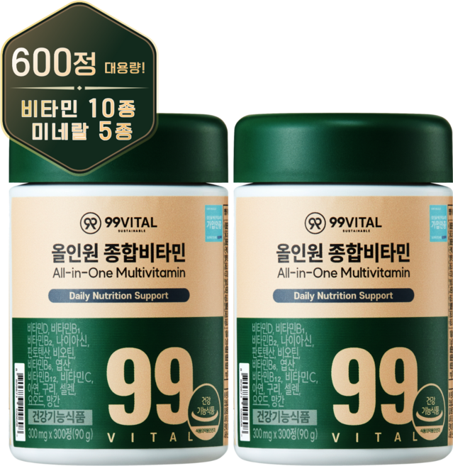 99바이탈 올인원 종합비타민, 2개, 300정