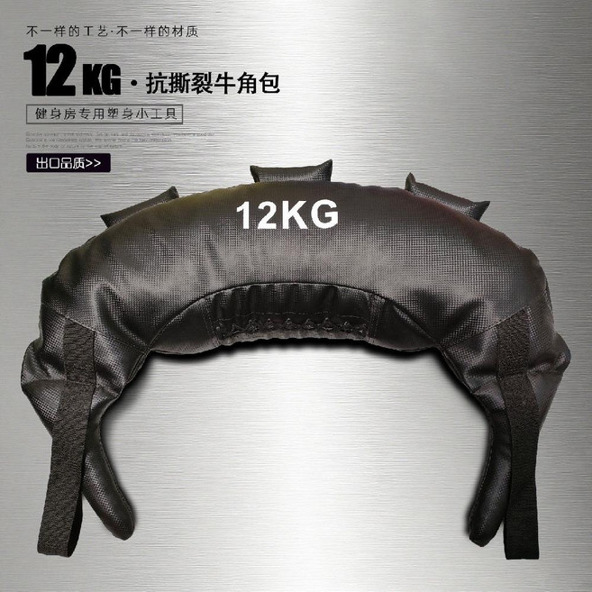 불가리안백 스쿼트백 호환 30kg 운동 훈련용 모래, 블랙 12KG 가죽 크루아상