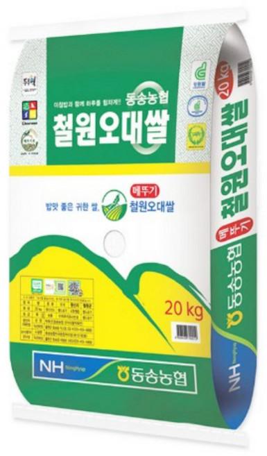 25년 햅쌀 철원오대쌀 20kg 상등급 최근도정 (철원동송농협직송), 1개