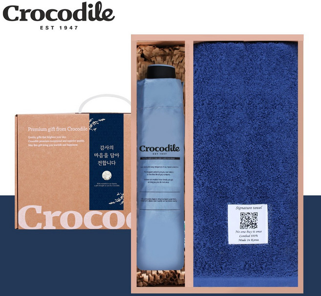 크로커다일 답례품 경조사 고급 감사 선물 세트 (수동 3단 우산+220g 코마사 40수 고급 호텔 타올), 10세트, C_블루+블루