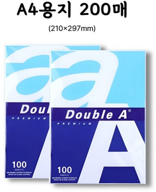 두꺼운 복사용지 더블에이 A4, 200개