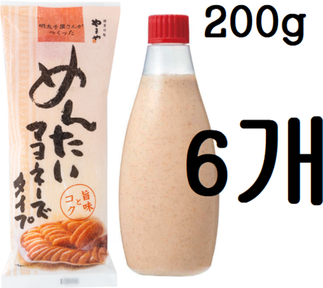 일본 야마야 명란 마요네즈 200g 6개 멘타이
