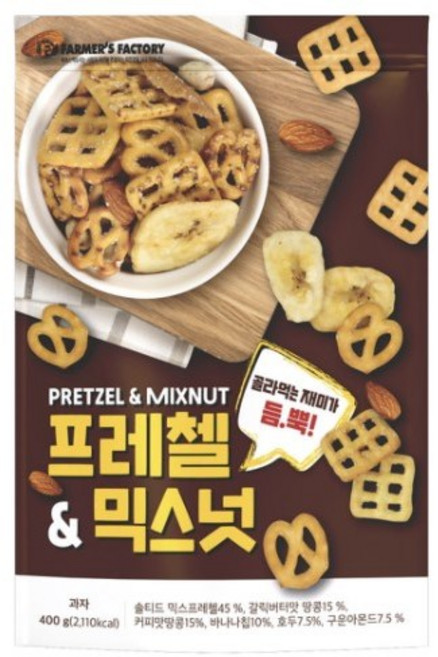 골라먹는 재미가 듬뿍!! 프레첼 믹스넛(사탕증정), 1개, 400g