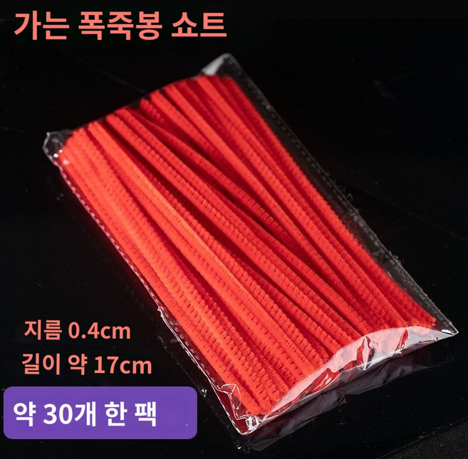 뿌리 펌 롯드 스핀스왈로 히피펌 호일펌 헤어샵 미용실 아프로 전문 남성 업소용, 1개