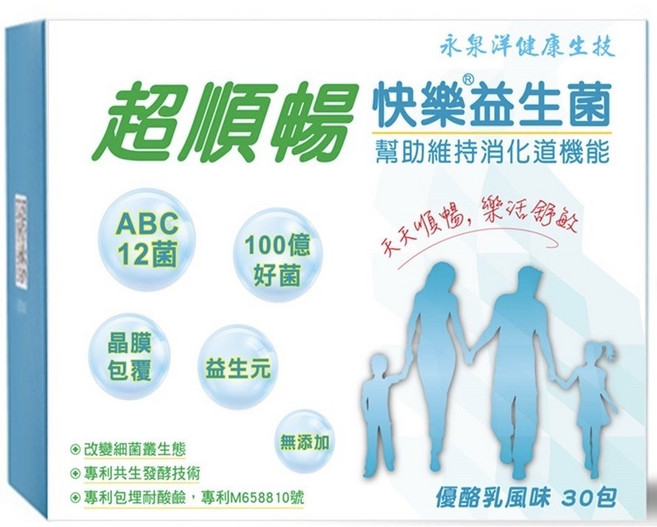快樂益生菌 買五送一, 1盒裝, 30份