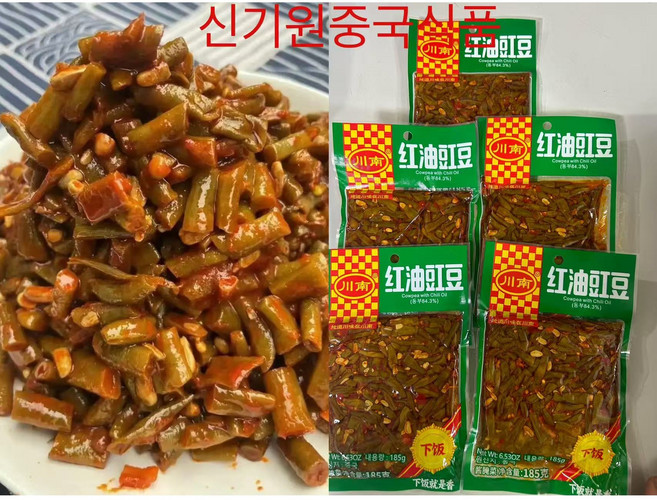 신기촨남홍유강두, 185g, 5개