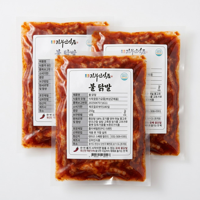 김부인식품 유뼈불닭발 국내제조 신규출시 조리용 (캡사이신 무첨가), 3개, 250g