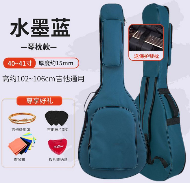 高顏值吉他包 41吋民謠吉他袋 38/39/40/36吋 加厚雙肩防水吉他收納包, 40/41美特風尚 琴枕  墨綠色 小禮, 1個