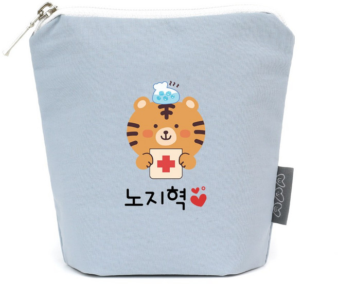 세맘스 양면방수 주세용2 네임 어린이집약파우치 유치원준비물 방수파우치 아기약파우치 생일답례품, 호랑이, 블루