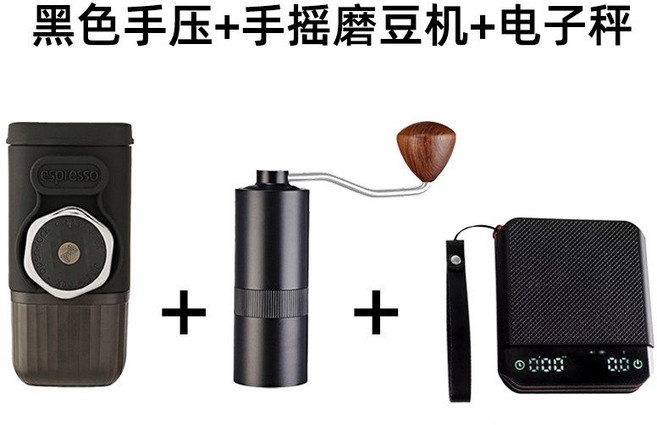 수동 압력 커피 추출기 에스프레소 메이커 휴대용 홈바리스타, 블랙 캡슐/분쇄+저울+그라인더