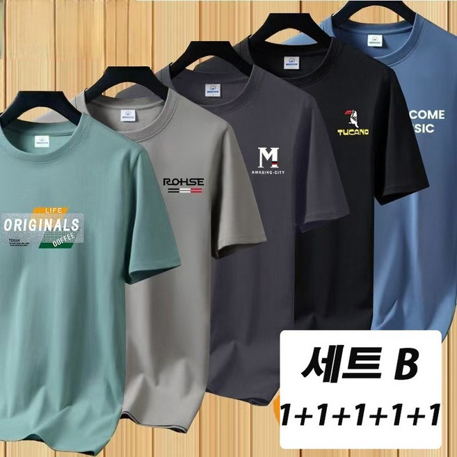 YLEMI 1+1+1+1+1 남성용 빅사이즈 여름용 면 반팔루즈핏 티셔츠 5종세트