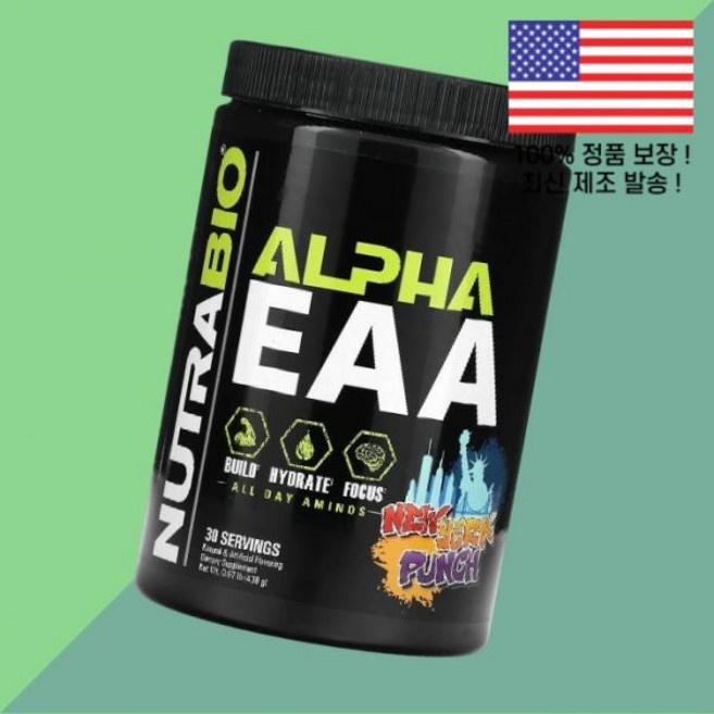 뉴트라바이오 알파 EAA 에센셜 아미노산 뉴욕 펀치 0.97파운드 438g NutraBio Alpha New York Punch 0.97lb, 뉴트라바이오 알파 EAA 에센셜 아미노산 뉴욕 펀치 0, 1