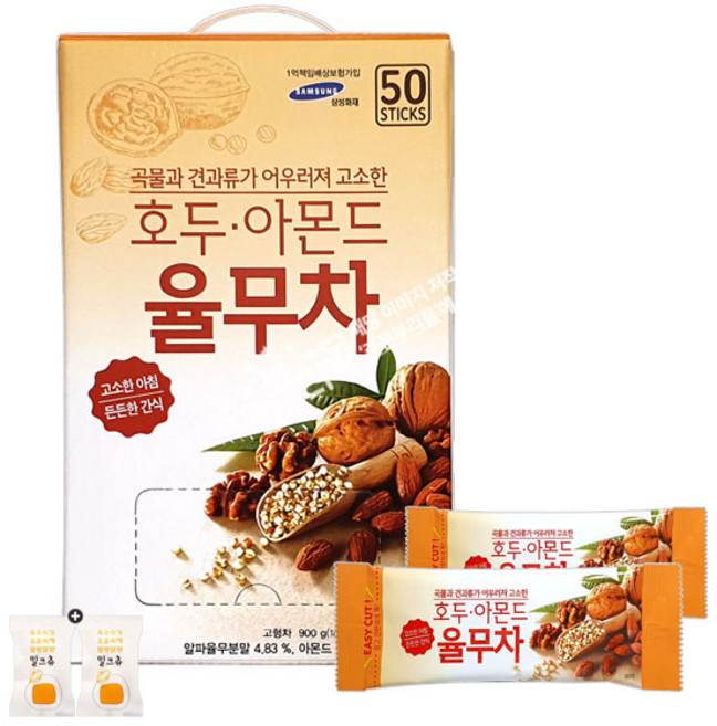선물용 호두아몬드 율무차(50개입) x 1통(+밀크츄 2개포함), 50개입, 1개