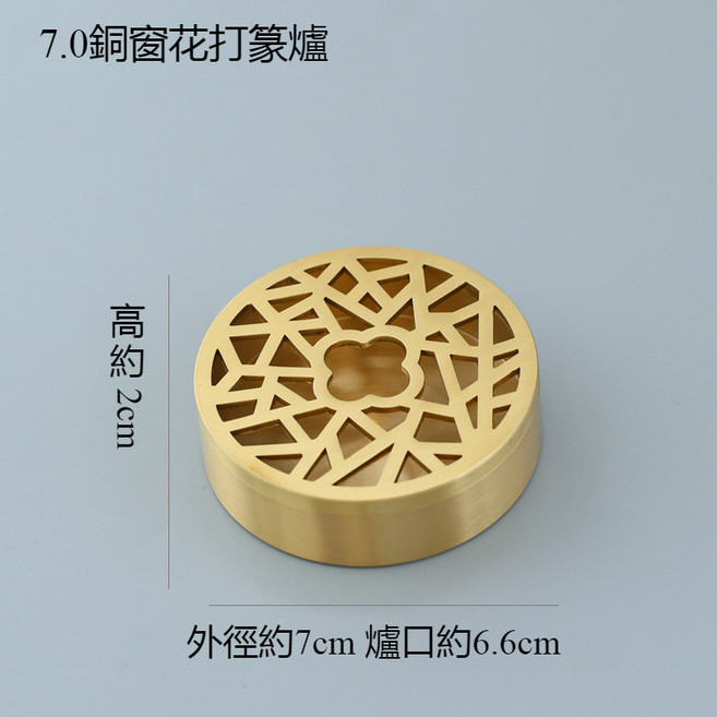 黃銅香爐 佛堂寺廟供奉 香篆爐 茶室辦公室香薰爐 淨化空氣 檀香爐 塔香爐 盤香爐, 1個, 窗花盤香爐