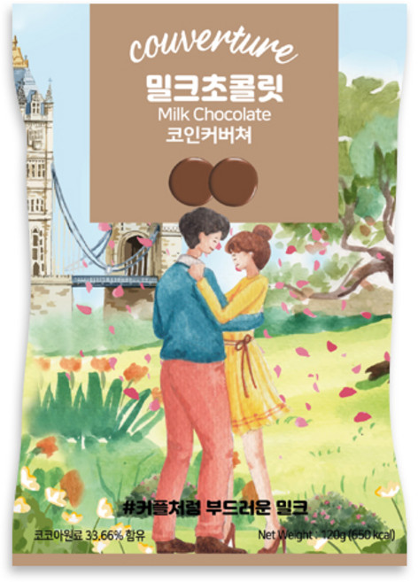 만드는초코렛 커버쳐 밀크초콜릿 120g, 1개