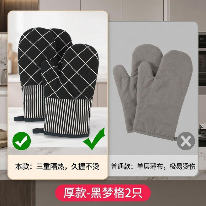 隔熱防燙手套廚房烤箱烘焙耐高溫防滑防熱微波爐套烤箱易清洗 副廠商品, 三層加厚防燙阻燃 雙面可用 單隻顏色隨機, 1個