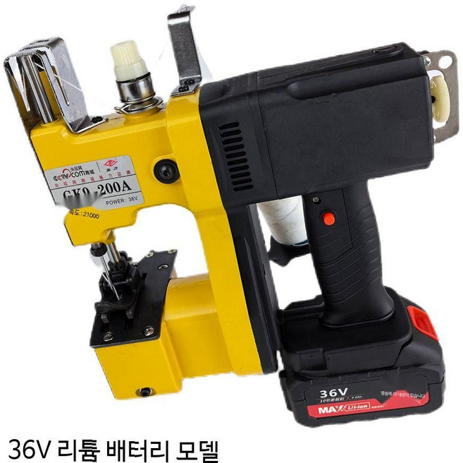공업용미싱 마대재봉틀 휴대용 포장 공업용 봉합 손봉기, 기본 색상, GK9-200A 36V 3000mAh