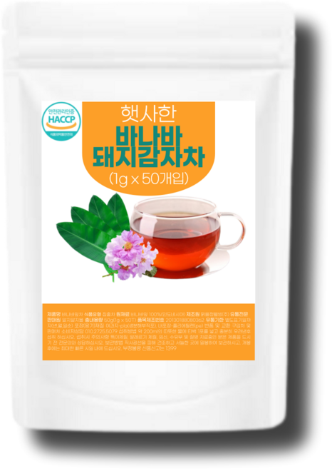 바나바잎 차 돼지감자차 바나바잎 추출물 돼지감자 차 100% 티백 식약처 HACCP 해썹 식약청 인증 인정 고약사 바나나잎차 바나마잎 바나바 리프 차 바나잎 추출분말 삼각티백, 1g, 50개입, 1개