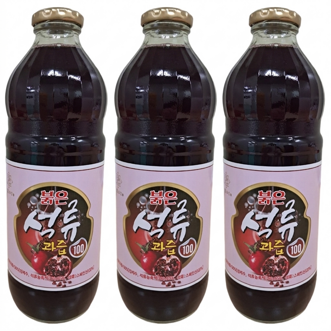 붉은석류과즙100% 스페인산 3병 환경호로몬 없는 유리병 식약처 HACCP인증, 3개, 1L