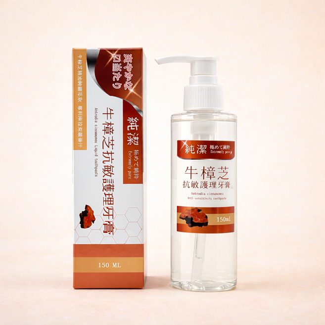 牛樟芝抗敏護理牙膏 極致純淨 150ml, 1