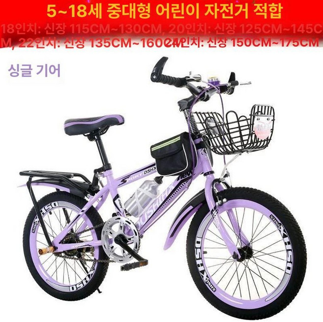 접이식자전거20인치 자전거 접이식 삼천리 초경량, 12인치, 10단, 22인치 단속 보라색 디럭스 버전 리어 프레임 + 바스