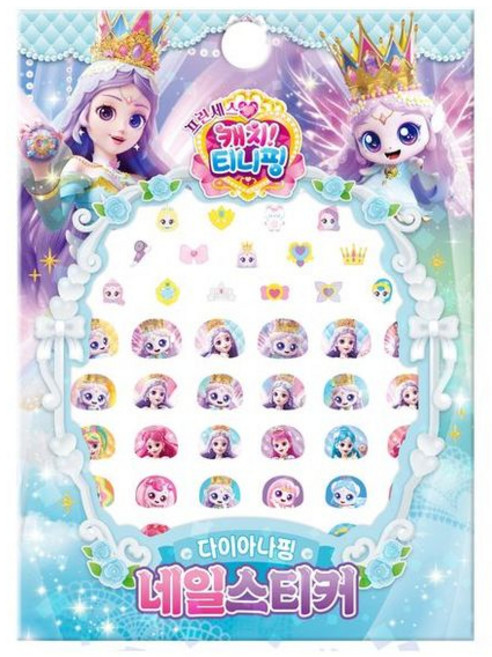 [아이누리] 프린세스 캐치! 티니핑 네일스티커 - 다이아나핑 [장난감/완구] [따뜻한책방]