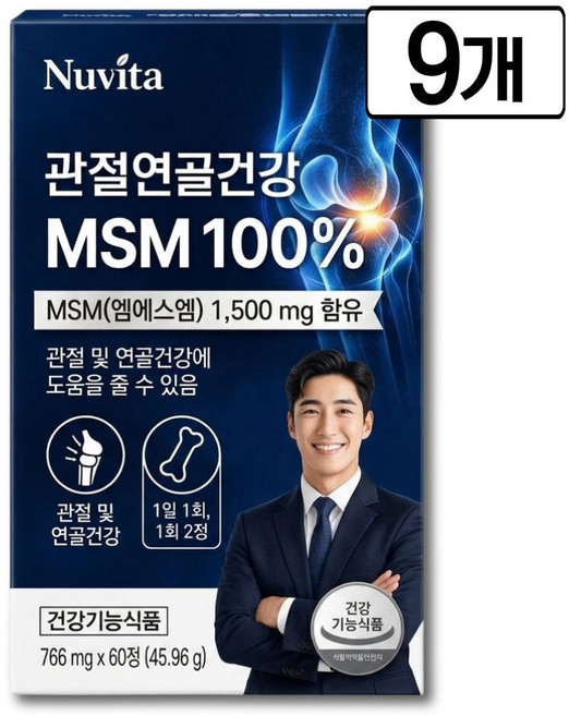 [옵션확인] 관절엔 아나파랙틴 천심련 / 관절연골엔 msm 식이 유황 관절건강 엠에스엠, 9개, 60정
